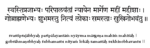 mantra ashtanga mantra ashtanga yoga